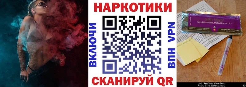 Все наркотики Бирск Марихуана  Cocaine  ГАШИШ  АМФ  Мефедрон 