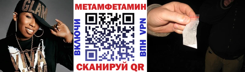 Amphetamine Розовый  Бирск 