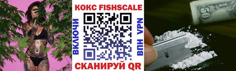 COCAIN Колумбийский  Бирск 