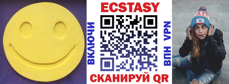 shop клад  Бирск  ЭКСТАЗИ TESLA 