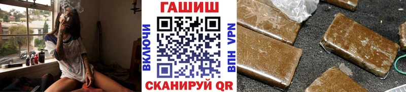 ГАШИШ ice o lator  Бирск 