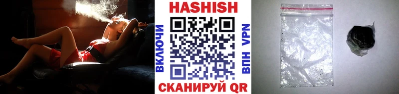 Гашиш гашик Бирск