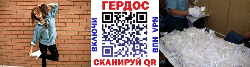 наркота  Бирск  Героин хмурый 