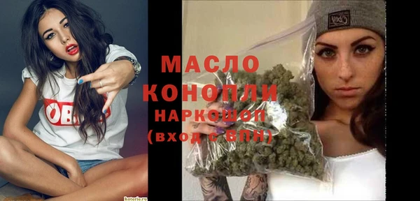 герыч Слюдянка
