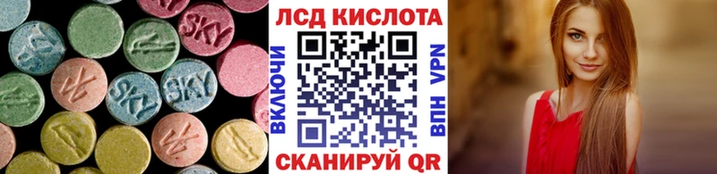 LSD-25 экстази кислота  наркотики  Бирск 