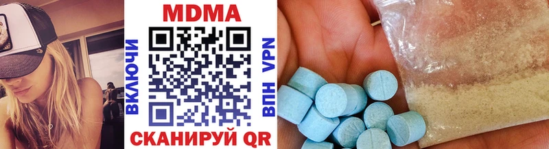 MDMA VHQ  нарко площадка формула  Бирск  дарнет шоп 