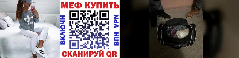 МЯУ-МЯУ 4 MMC  Бирск 