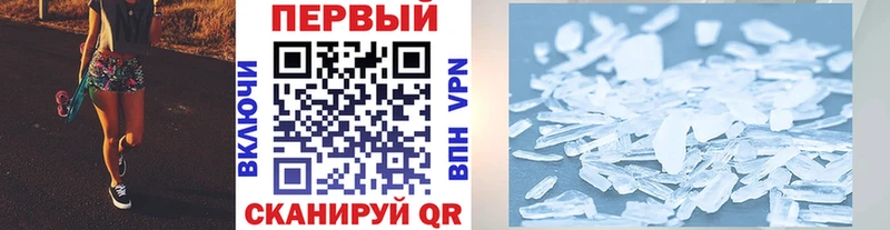 МЕТАМФЕТАМИН пудра  Бирск 