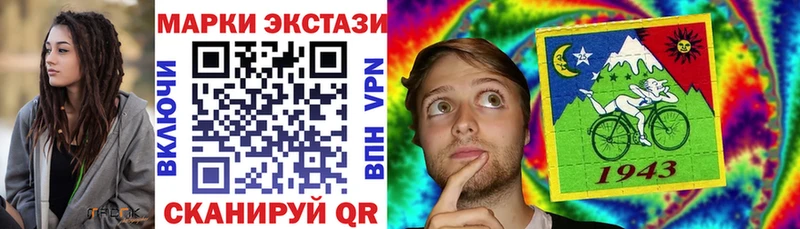 Марки N-bome 1,8мг Бирск