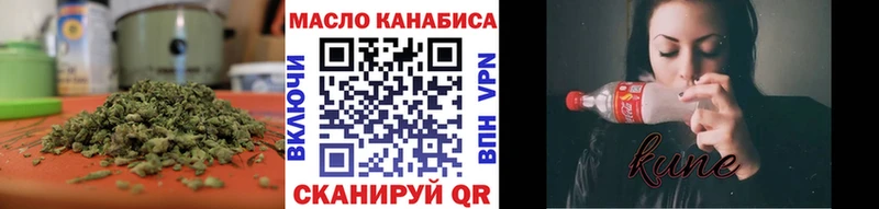 ТГК концентрат  мега маркетплейс  Бирск 